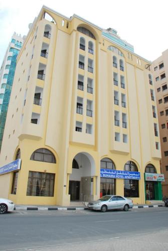 Al Majaz Apartment | Al Buhaira Hotel Apartment
