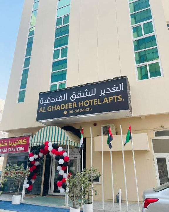 Al Sharq Apartment | Al Ghadeer Hotel Apartment