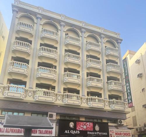 Al Sabkha Hotel | Al Khaima Hotel