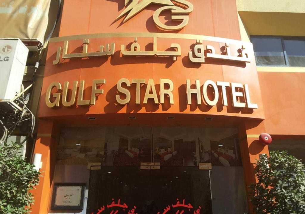 Gulf Star Hotel | Naif
