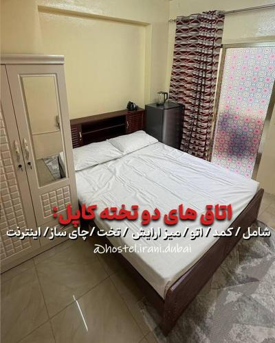 Naif House | MJ Gusts room