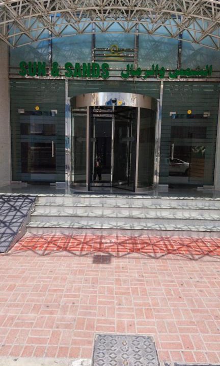 Al Muraqqabat Hotel | SUN & SANDS HOTEL LLC