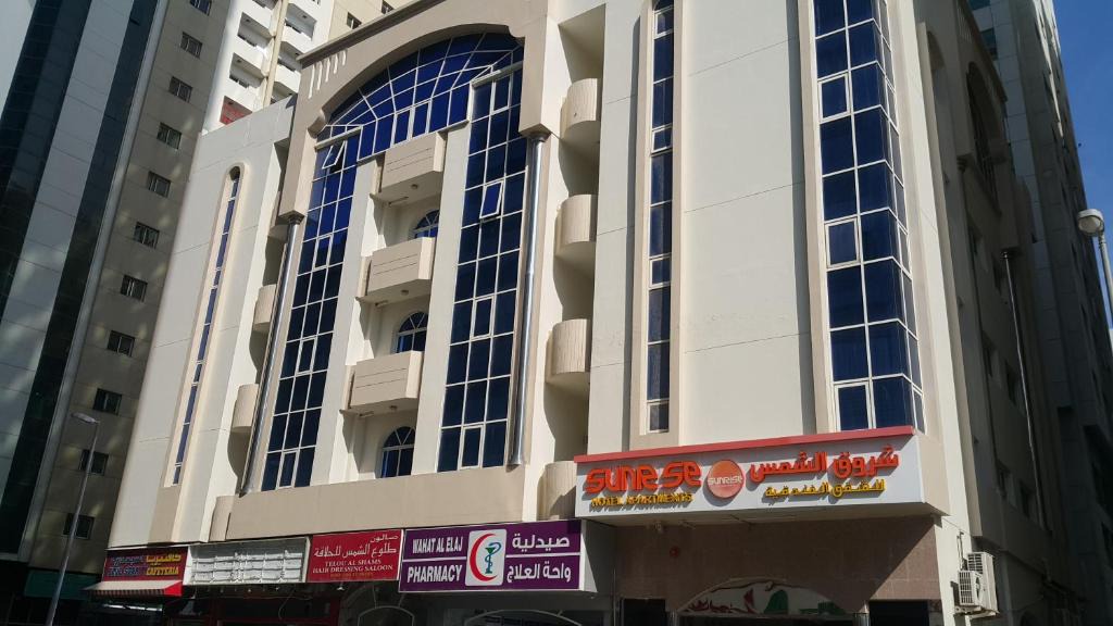 Al Qasimia Hotel | SUNRISE HOTEL APARTMENTS