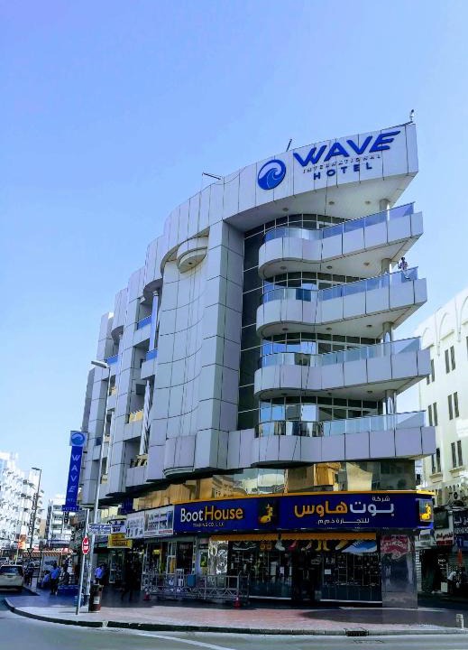Al Sabkha Hotel | Wave International Hotel