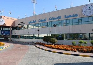 Dubai Youth Hotel