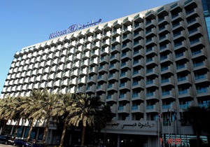 Hilton Dubai Jumeirah
