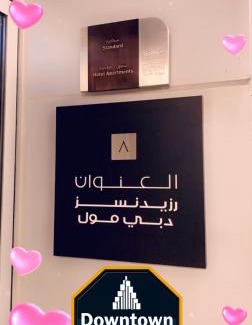 Downtown Dubai Apartment | Address Dubai Mall Fashion Avenue 1 bedroom 23 floor