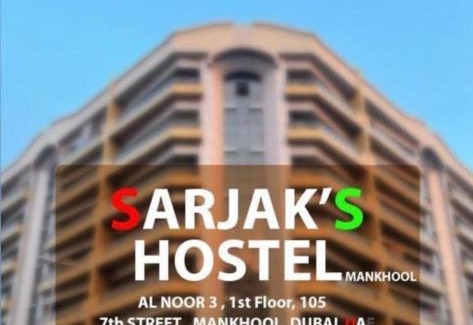 Al Mankhool Hotel | Sarjak Hostel