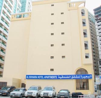 Al Majaz Apartment | Al Buhaira Hotel Apartment