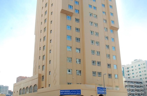 Abu Shagara Apartment | Basma Residence Hotel Apartments