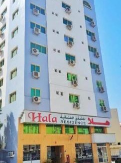 Al Sharq Apartment | HALA HOTEL apartments