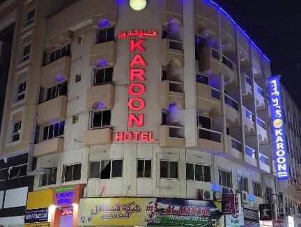 Naif Hotel | Karoon Hotel
