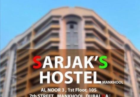 Al Mankhool Hotel | Sarjak Hostel