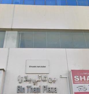 Naif Apartment | Studio javid