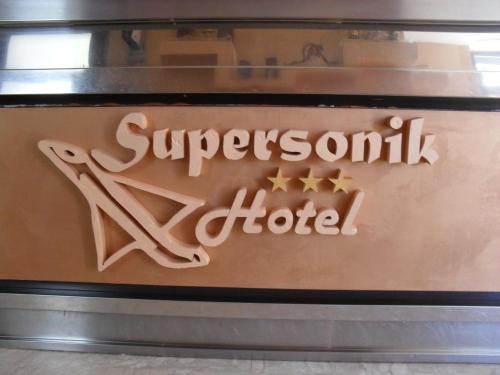Acri Hotel | Hotel Ristorante Supersonik