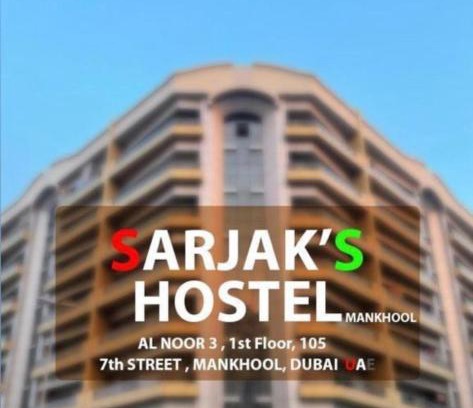 Al Mankhool Hotel | Sarjak Hostel