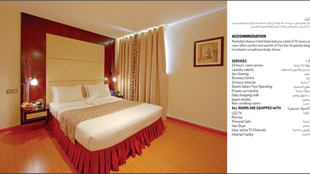 Photo of Bedroom in Al Mankhool