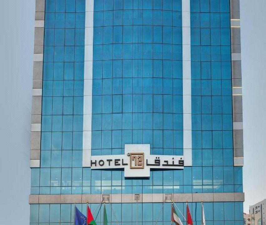Photo of Buildings in Al Majaz