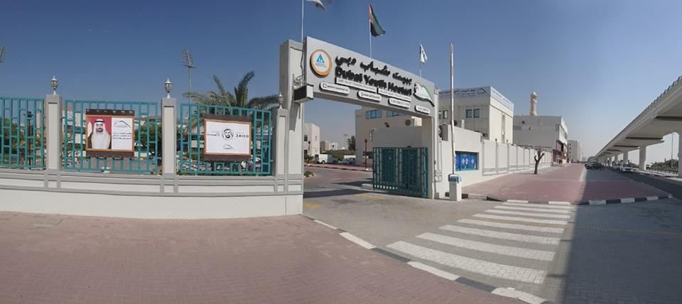 Photo of Buildings in Al Qusais