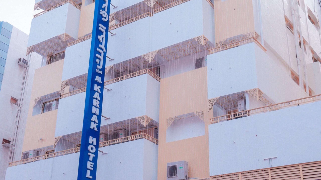 Photo of Outdoor in Al Sabkha