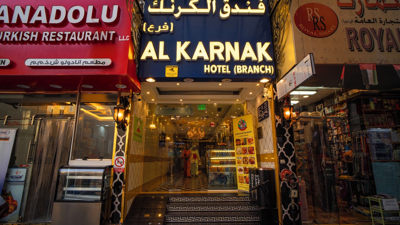 Photo of Outdoor in Al Sabkha
