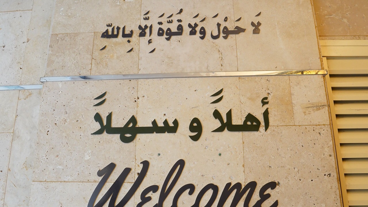 Photo of Outdoor in Al Sabkha
