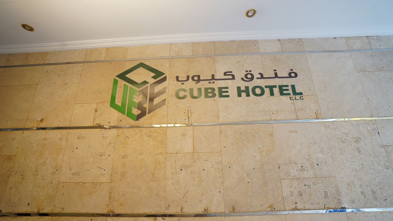 Photo of Outdoor in Al Sabkha