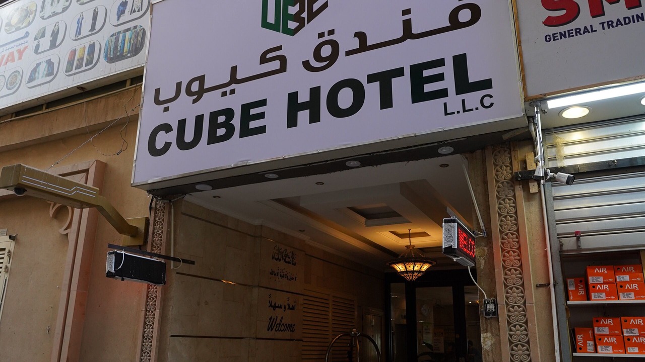 Photo of Outdoor in Al Sabkha