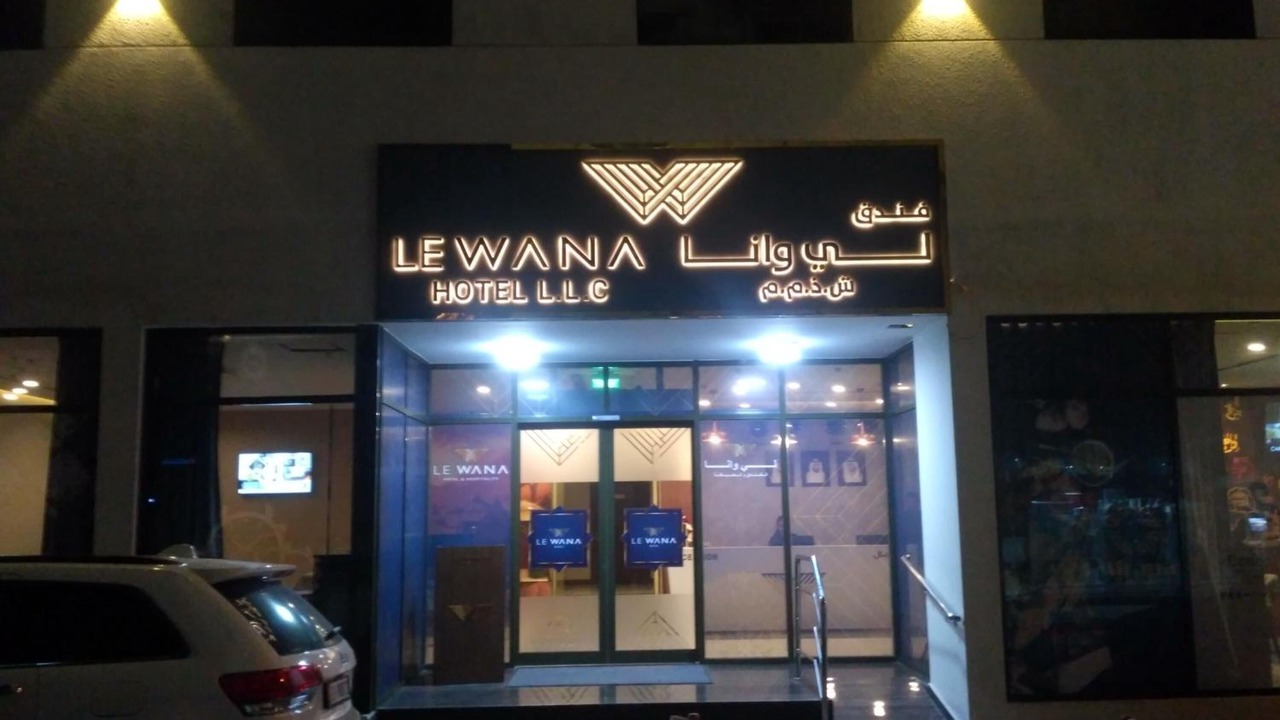 Photo of Outdoor in Al Rigga