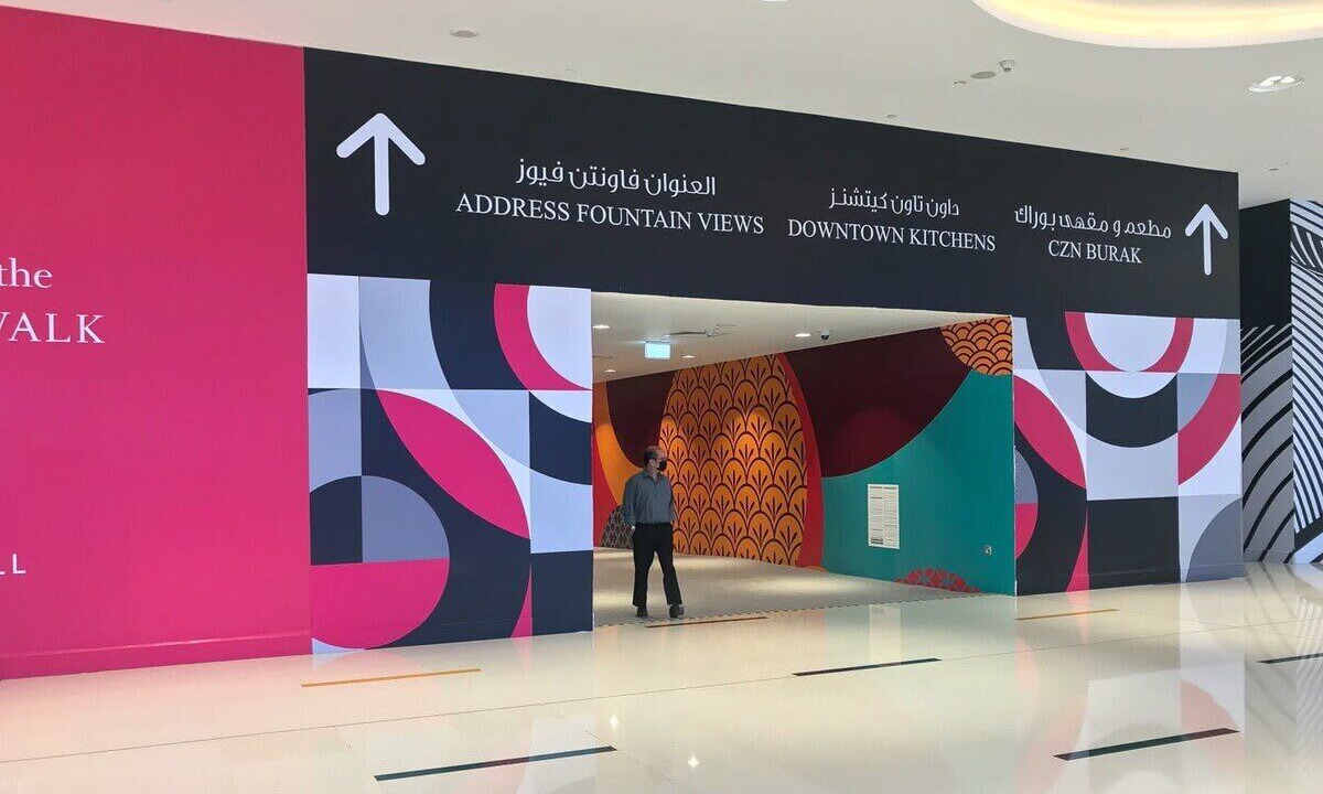 Photo of Others in Downtown Dubai