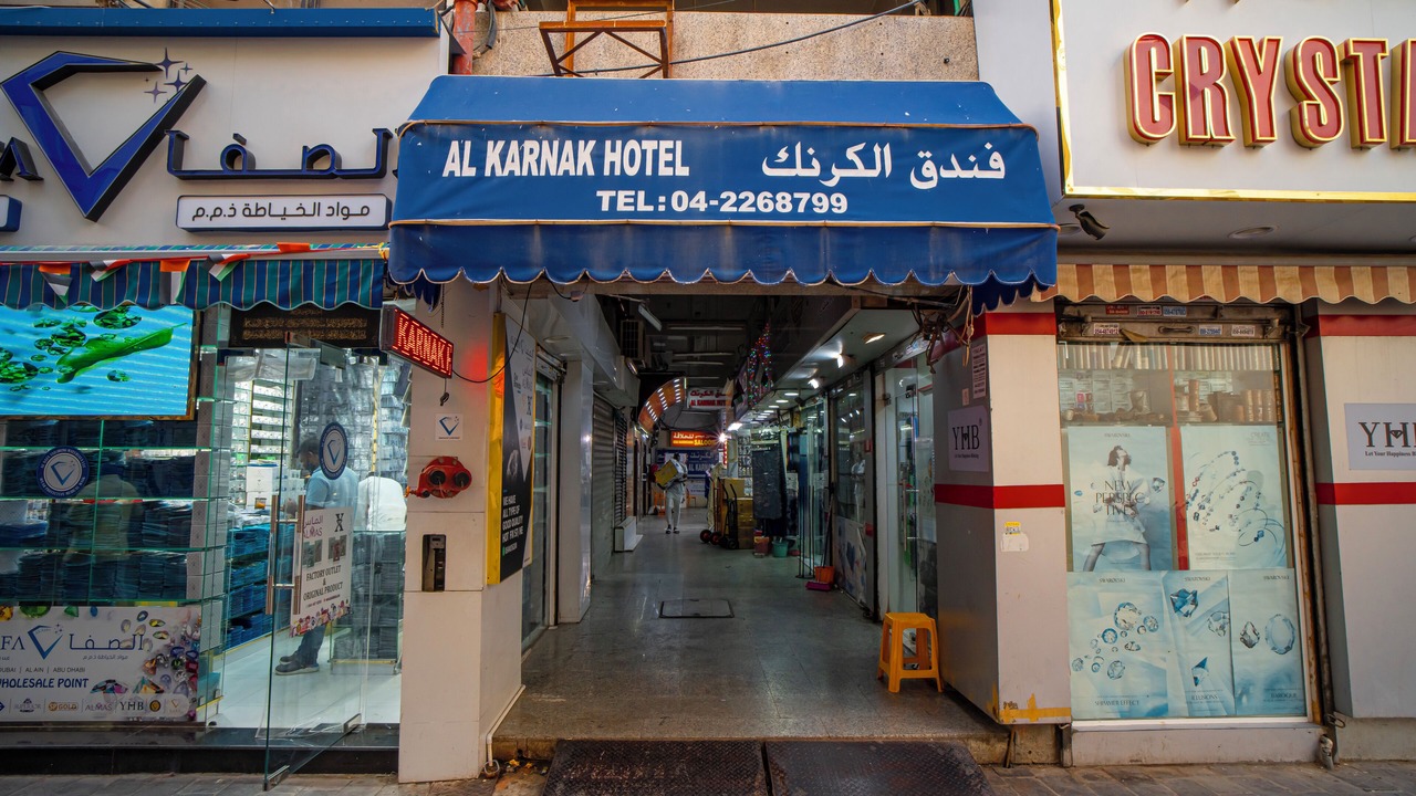 Photo of Outdoor in Al Sabkha