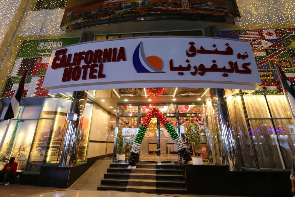 Photo of Outdoor in Naif