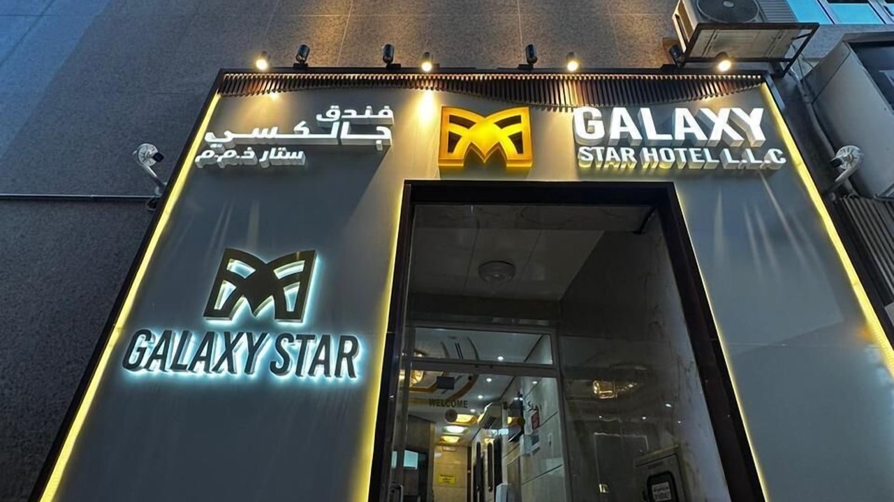 Photo of Outdoor in Al Sabkha