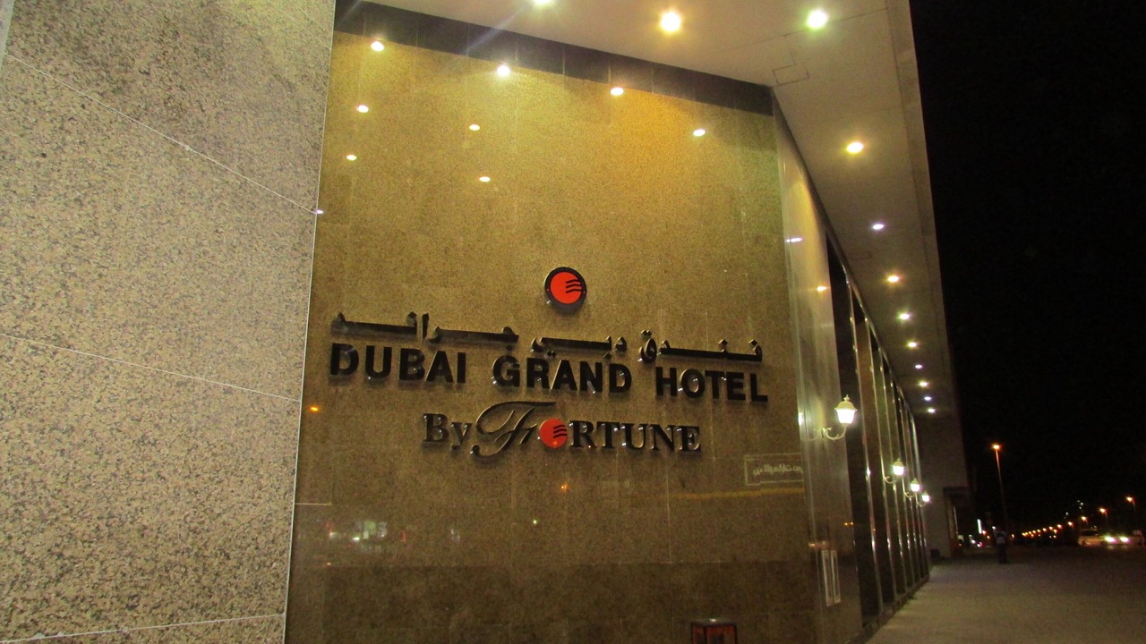 Photo of Outdoor in Al Qusais