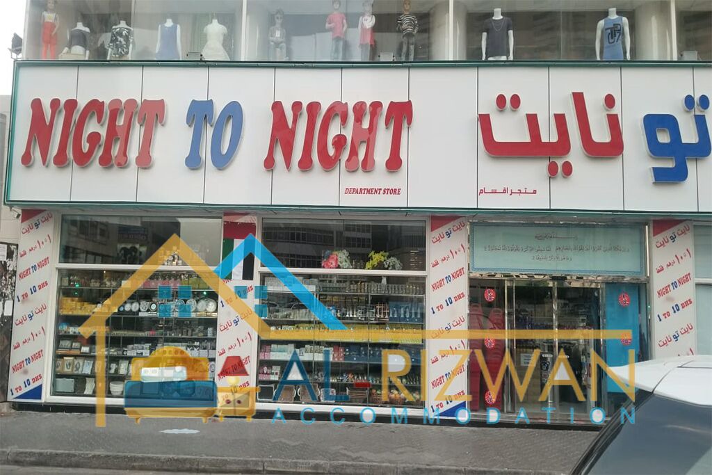 Photo of Others in Al Rigga