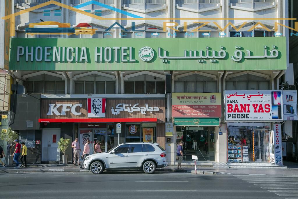 Photo of Others in Al Rigga