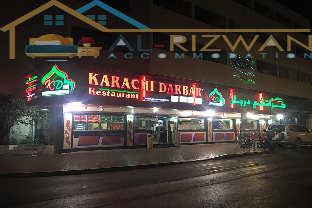 Photo of Others in Al Rigga