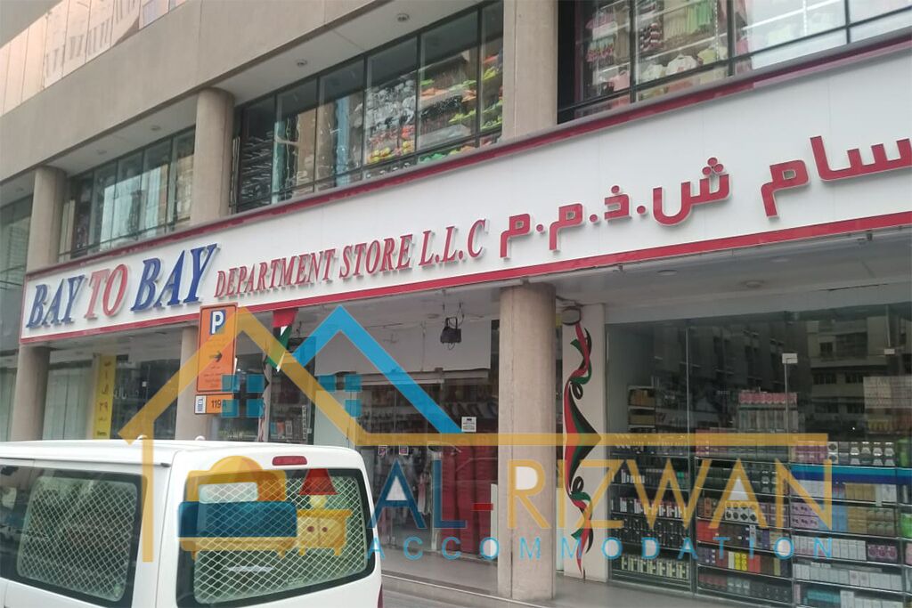 Photo of Others in Al Rigga