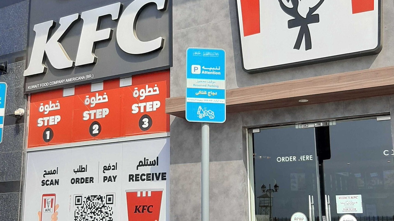 Photo of Outdoor in Al Nahda