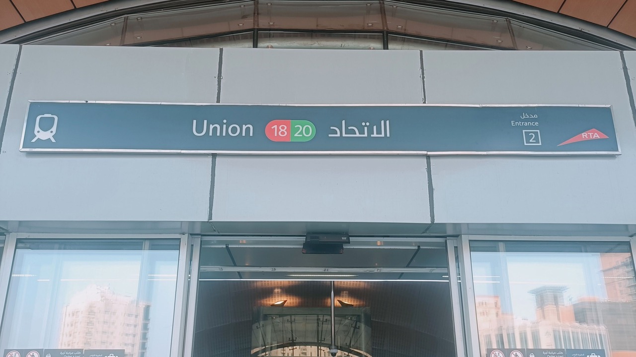 Photo of Outdoor in Al Muraqqabat