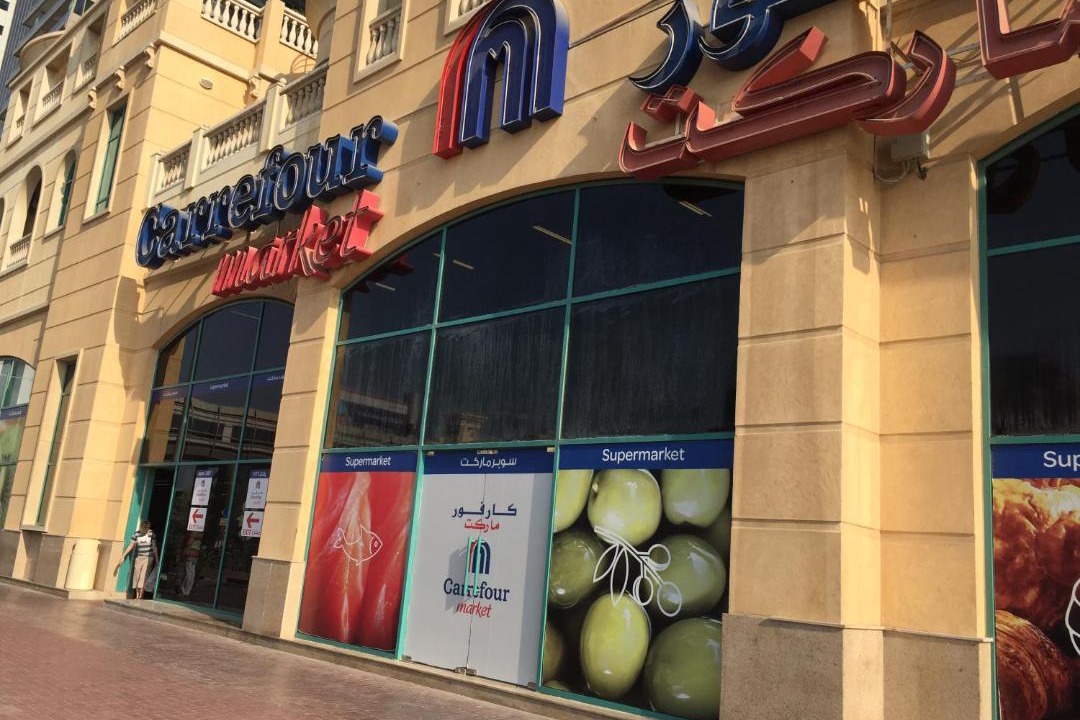 Photo of Others in Dubai