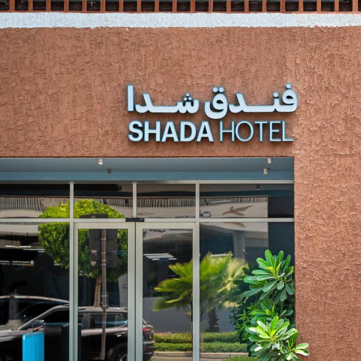 Photo of Others in Al Satwa