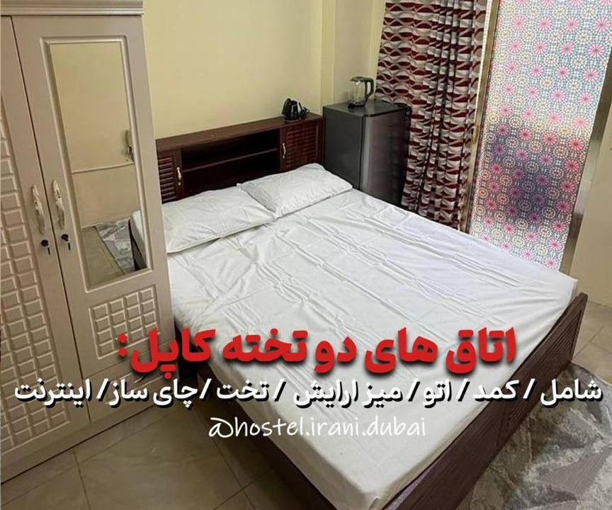 Photo of Others in Naif