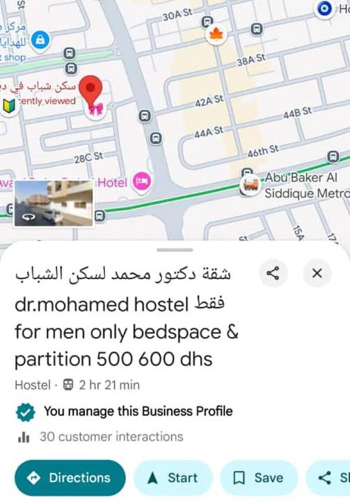 Photo of Others in Deira
