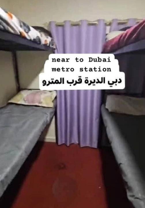 Photo of Others in Al Muraqqabat