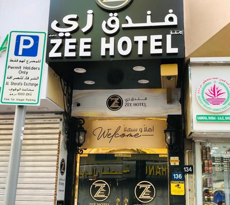 Photo of Others in Al Sabkha