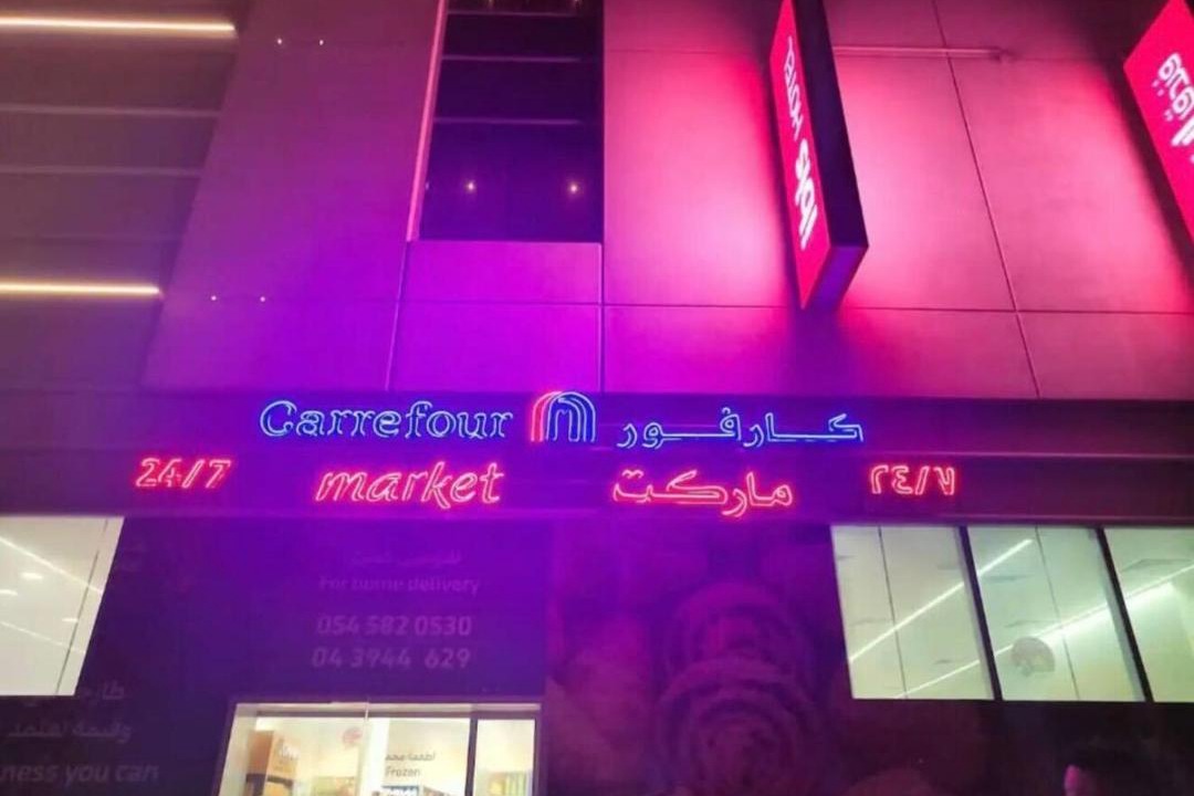 Photo of Others in Al Quoz