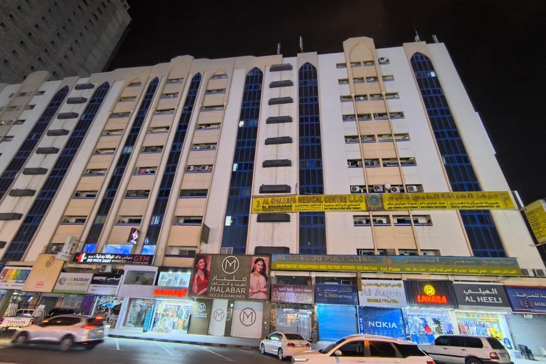 Photo of Buildings in Rumailah