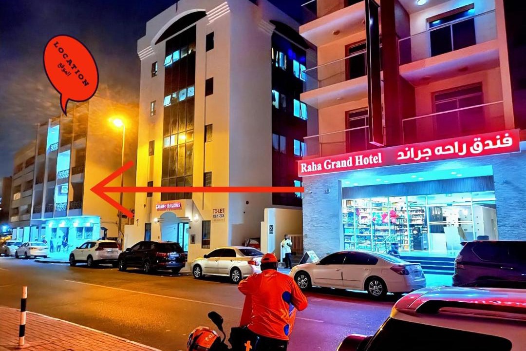 Photo of Others in Al Muraqqabat