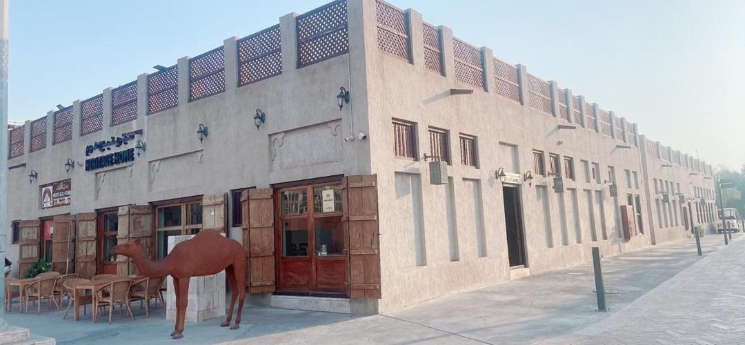 Photo of Others in Old Dubai